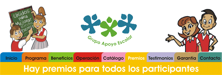 Programa de Ayuda Escolar Premios